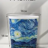 Кашпо для цветов &laquo;Искусство&raquo;, 1.6 л, d=14 см, h=14 см, пластиковое