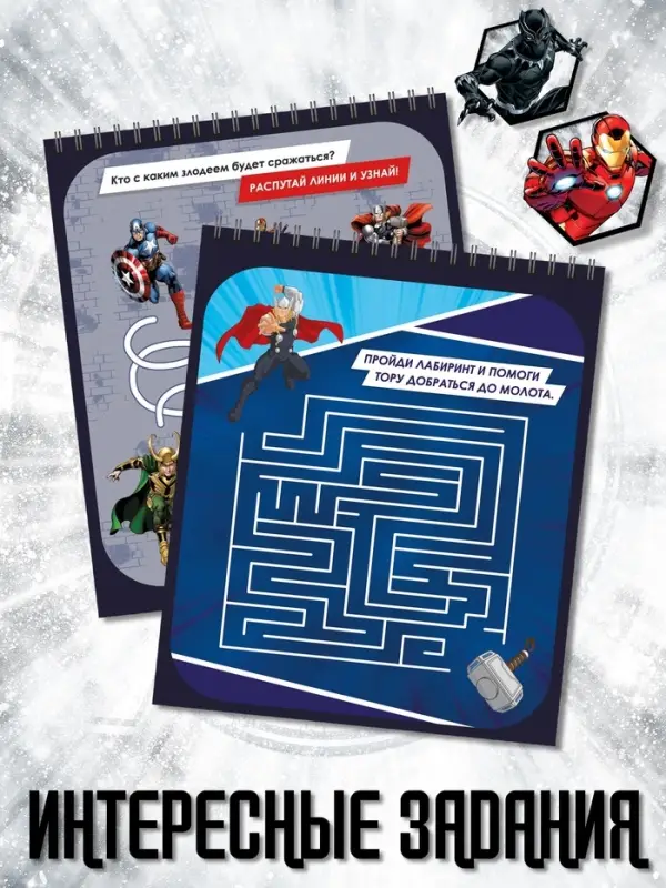 Гравюры - альбом, 8 гравюр, цветной фон