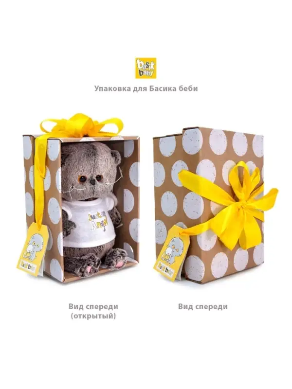 Мягкая игрушка &laquo;Кот Басик Baby&raquo;, в дутом жилете с сердечком, 20 см