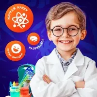 Набор для опытов &laquo;Моя первая лаборатория&raquo;, диноголова