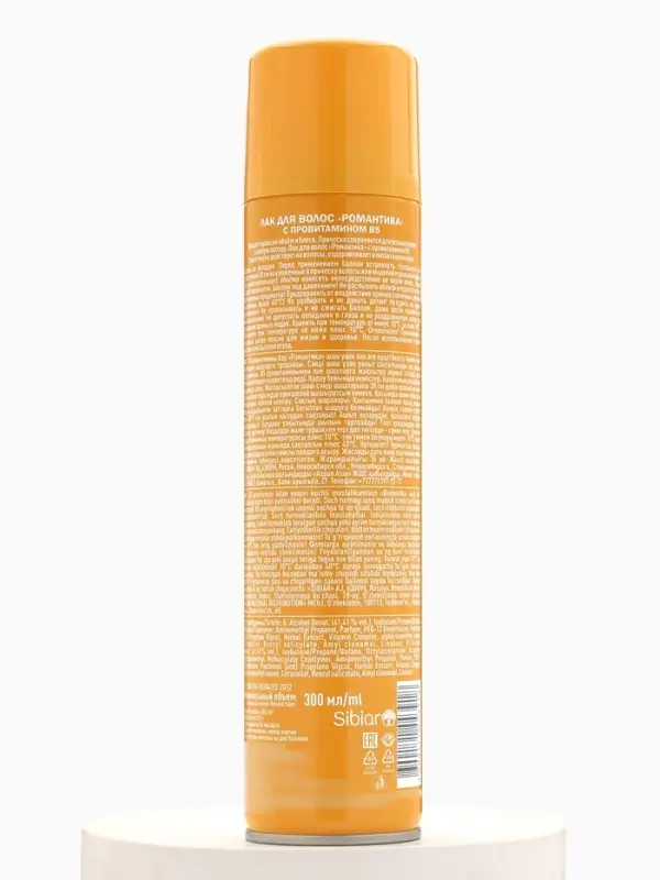 Лак для волос &laquo;Романтика&raquo;, очень сильная фиксация, с провитамином B5, 300 мл
