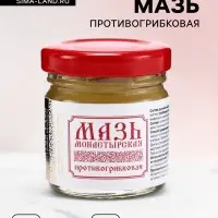 Мазь Противогрибковая, &laquo;Святая рука&raquo;, 30 мл