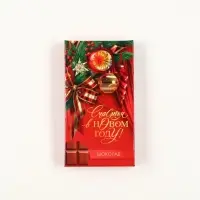 Набор «Счастливого нового года» В коробке-елке, Чай, крем-мёд, шоколад