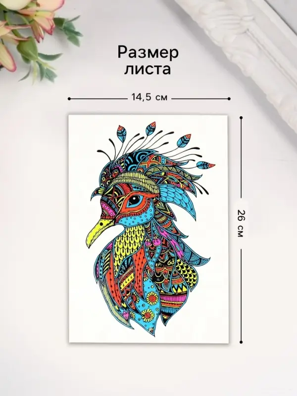 Переводная тату на тело цветная &laquo;Птица в узорах&raquo;, неон, 26&times;14.5 см