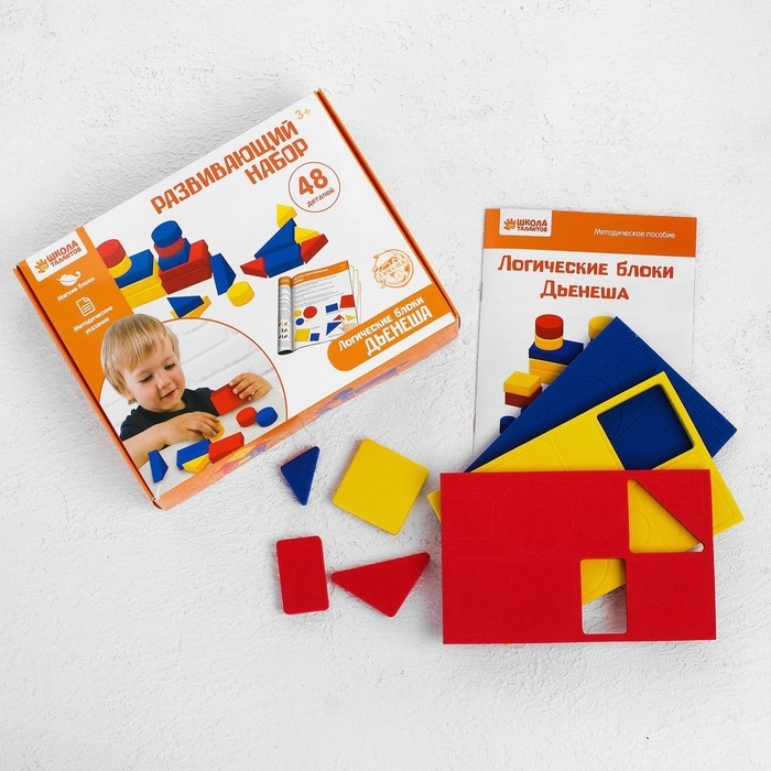 Логические блоки Дьенеша Логические блоки Дьенеша