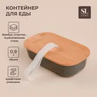 Контейнер для еды SL Home &laquo;Каса Перфекто&raquo;, 21.5&times;12.5&times;6 см, с бамбуковой крышкой, оцинкованная сталь, зелёный