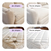 Моющий пылесос для дома КТ-5530 - 330 Вт