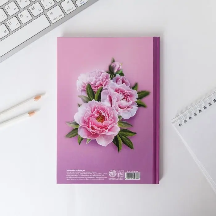 Ежедневник недатированный, А5, 80 л., твердая обложка учителю &laquo;Любимому классному руководителю&raquo;