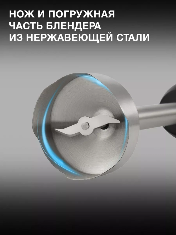 Блендер погружной HYB-H3845 1000Вт Блендер погружной HYB-H3845 1000Вт