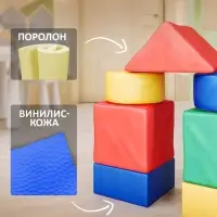 Мягкий конструктор &laquo;Универсальный набор&raquo;, 7 элементов