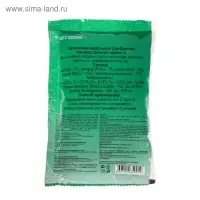 Удобрение органоминеральное "Рост", 50 г