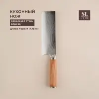 Нож кухонный SL Home &laquo;Оливия&raquo;, топорик, лезвие 17.78 см, дамасская сталь, коричневый