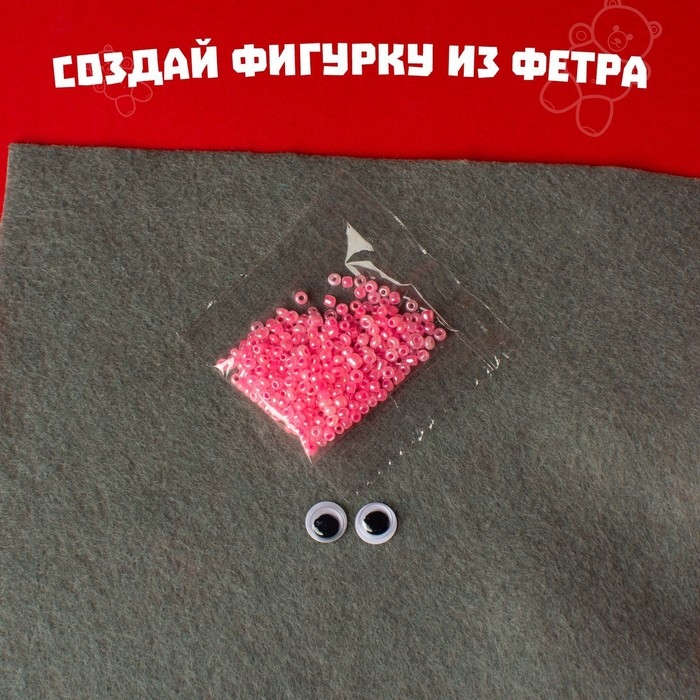 Игрушка из фетра, набор для создания «Ёжик» Игрушка из фетра, набор для создания «Ёжик»