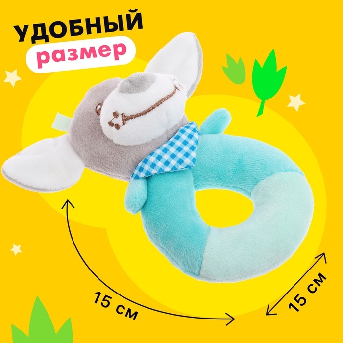 Игрушка развивающая «Собачка»