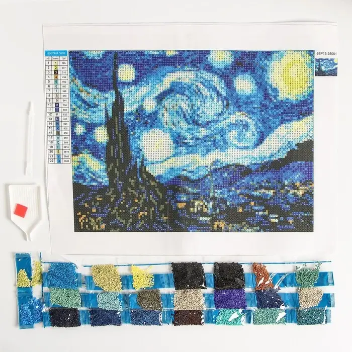 Алмазная мозаика с полным заполнением на холсте &laquo;Звёздная ночь&raquo;, 30&times;40 см