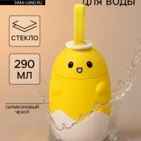 Бутылка для воды &laquo;Цыплёнок&raquo;, 290 мл, в силиконовом чехле, стекло, жёлтая