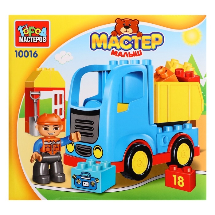 Конструктор «Самосвал», большие кубики, 18 деталей Конструктор «Самосвал», большие кубики, 18 деталей