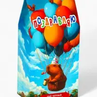 Чай черный &laquo;Поздравляю&raquo; капибара, со вкусом черничный пирог, 50 г