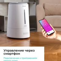 Ультразвуковой увлажнитель воздуха с Wi-Fi T-HU4-A100E-WF