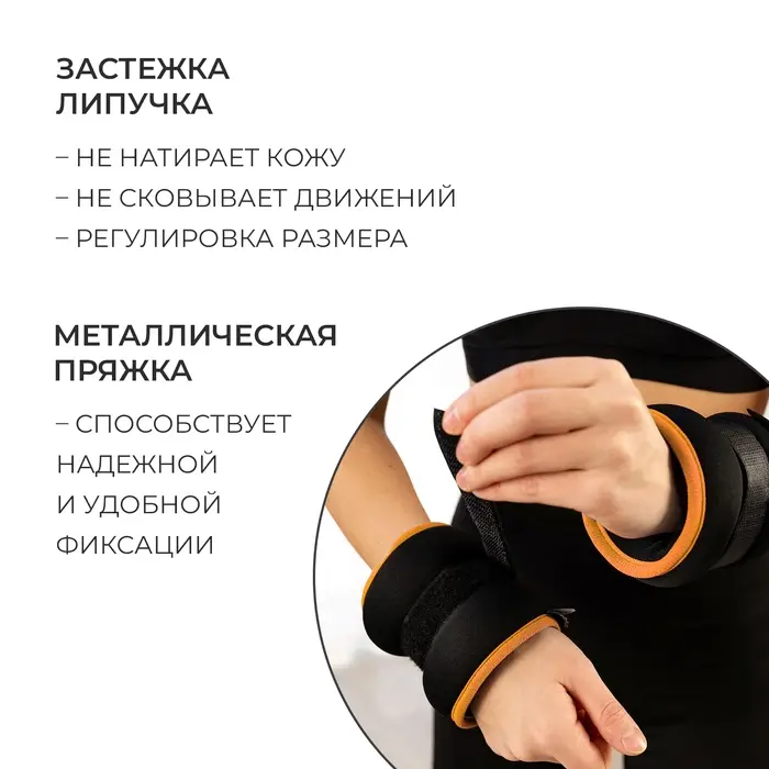 Утяжелители неопреновые ONLYTOP, 2 шт. &times; 0.5 кг, чёрные