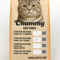 Сухой корм Chammy для кошек, с курицей, 10 кг
