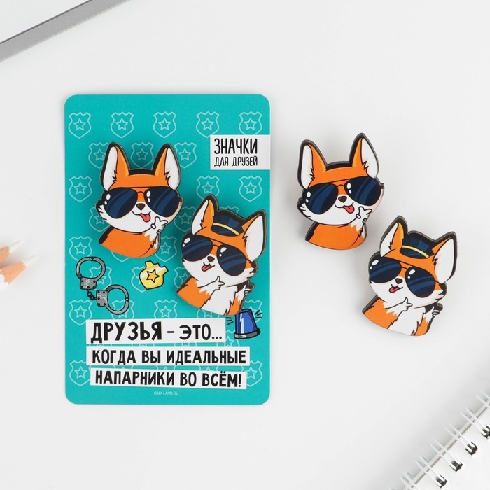 Значки для друзей «Идеальные напарники», 2 шт. Значки для друзей «Идеальные напарники», 2 шт.