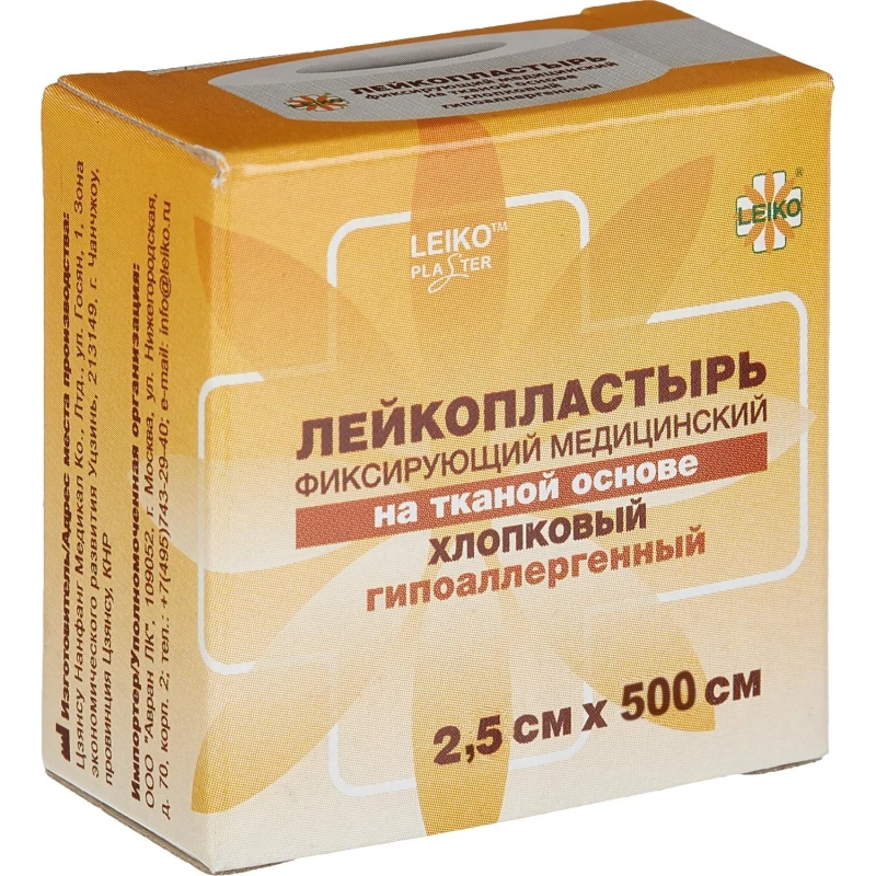 Лейкопластырь 2,5х500см шелк в картоне LEIKO, 12 шт/уп