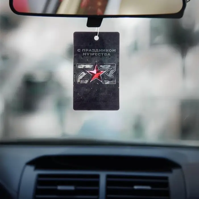 Ароматизатор в машину «23 Февраля», аромат новая машина Ароматизатор в машину «23 Февраля», аромат новая машина