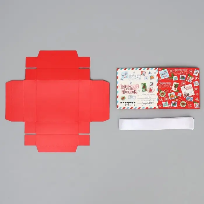 Коробка подарочная новогодняя складная «Новогодний подарок », 10 х 10х 10 см Коробка подарочная новогодняя складная «Новогодний подарок », 10 х 10х 10 см