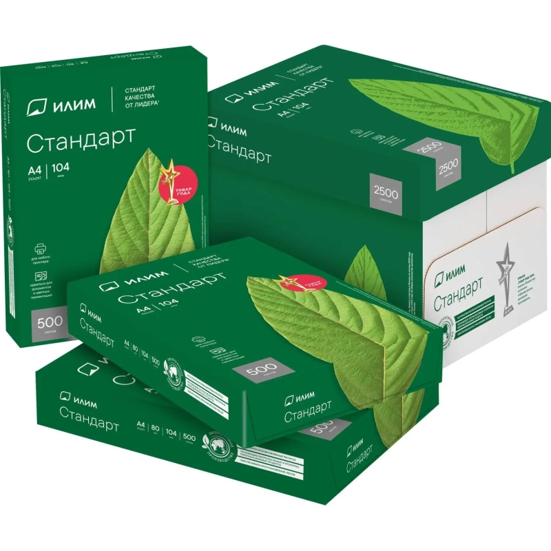 Бумага Илим Стандарт (А4, марка С, 80 г/кв.м, 500 л) Спб