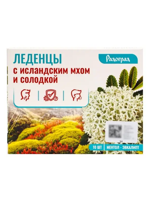 Леденцы &laquo;Ментол и эвкалипт&raquo;, с исландским мхом и солодкой, 10 шт.