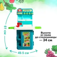 Игровой набор &laquo;Магазин&raquo; в чемоданчике, с аксессуарами
