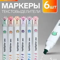 Набор маркеров-текстовыделителей &laquo;Лапки&raquo;, 6 цветов, скошенный наконечник, узел 5 мм