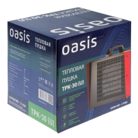 Тепловая пушка Oasis TPK-30, электр., 1/2/3 кВт, 250 м3/час, до 30 м2 + СВЕРЛА В ПОДАРОК