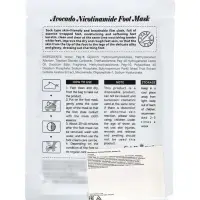 Отшелушивающая маска-носки для ног Sadoer, авокадо, 35 г