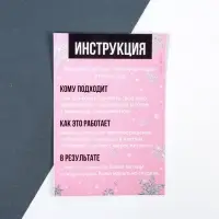 Антицеллюлитный массажер для тела и повязка на голову &laquo;Снежности&raquo;, набор
