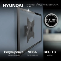 Кронштейн для телевизора GL-R2 13"-48" до 20кг