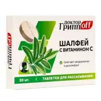 Шалфей с витамином С &laquo;Доктор ГриппOFF&raquo;, 20 таблеток