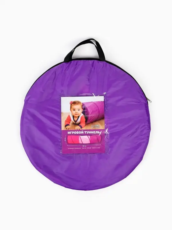 Игровой тоннель для детей &laquo;Краски&raquo;, 46&times;46&times;180 см