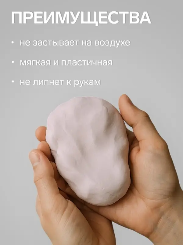 Полимерная глина Calligrata 50 г, светло-серая