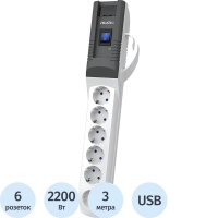 Сетевой фильтр PILOT PRO USB  3м (10А/2200Вт/6р) серый