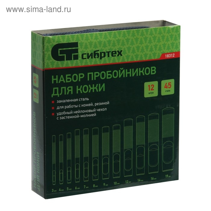 Набор пробойников для кожи  Набор пробойников для кожи "Сибртех" 18312, 3-19 мм, 12 шт., чехол