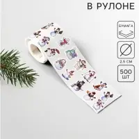 Наклейка бумага &laquo;Снеговики&raquo;, d=2.5 см, набор 500 шт. в рулоне, 5.5&times;4&times;4 см