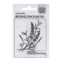 Семена Лаванда &laquo;Вознесенская 34&raquo;, 0.05 г, &laquo;Гавриш&raquo;