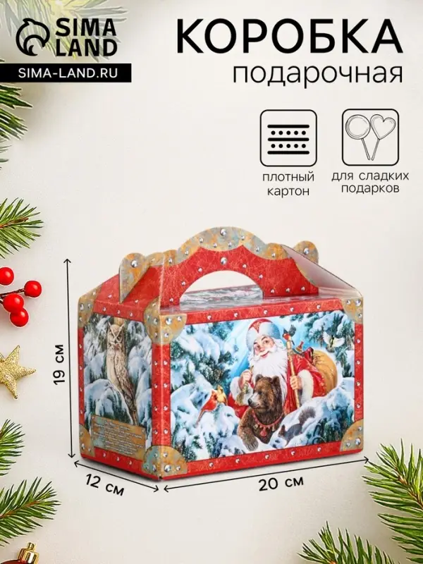 Подарочная новогодняя коробка &laquo;ЗИМНЯЯ СКАЗКА в красном&raquo; Чемоданчик средний 20&times;12&times;19 см