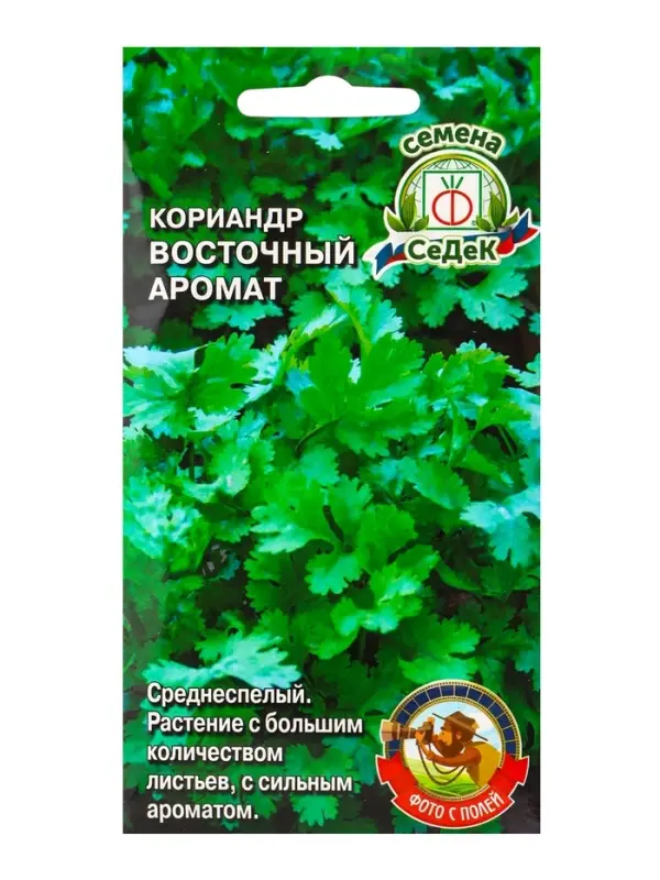 Семена Кориандр  Семена Кориандр "Восточный Аромат" 2г