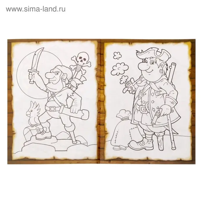 Раскраска &laquo;Пираты в поисках клада&raquo;, 12 стр.