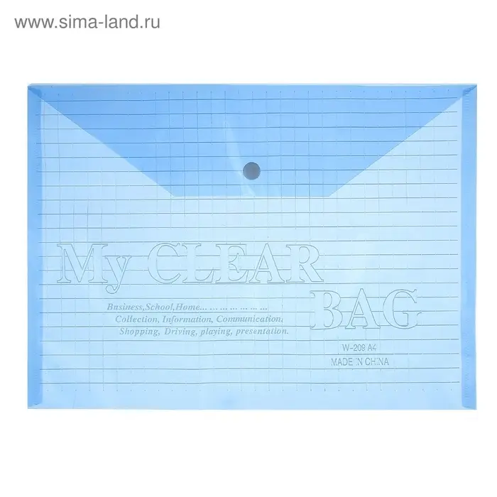 Папка-конверт на кнопке, А4, 140 мкм, Calligrata &laquo;Клетка&raquo;, тонированная, синяя