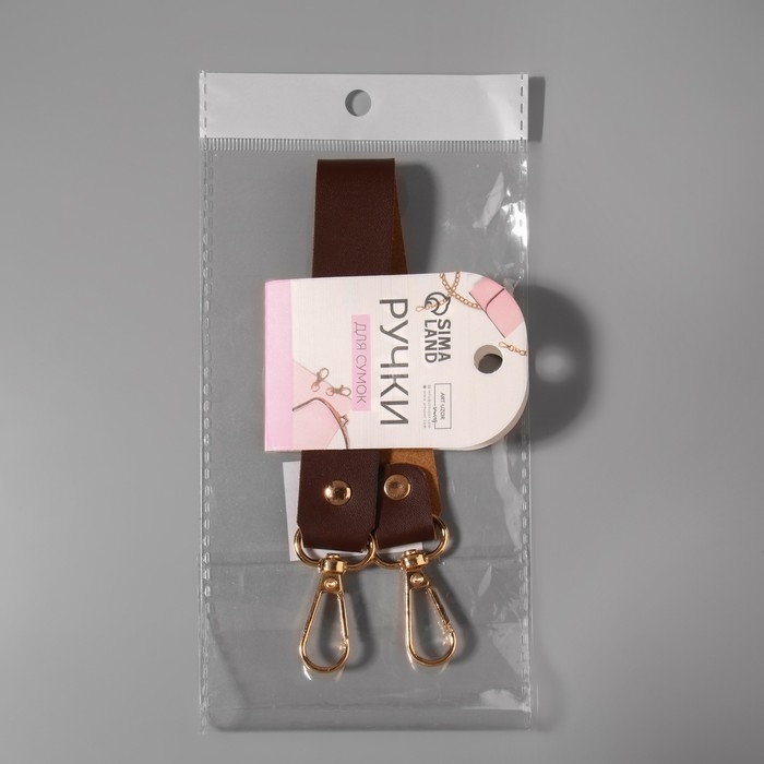 Ручка для сумки из натуральной кожи, с карабинами, 30 ± 2 см × 2,5 см, цвет коричневый/золотой Ручка для сумки из натуральной кожи, с карабинами, 30 ± 2 см × 2,5 см, цвет коричневый/золотой