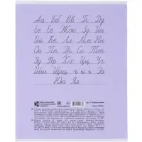 Тетрадь 12л кос лин КПК "Пастель", обл мел карт, блок ОФСЕТ, 5В МИКС